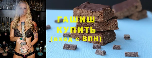 дистиллят марихуана Богородицк